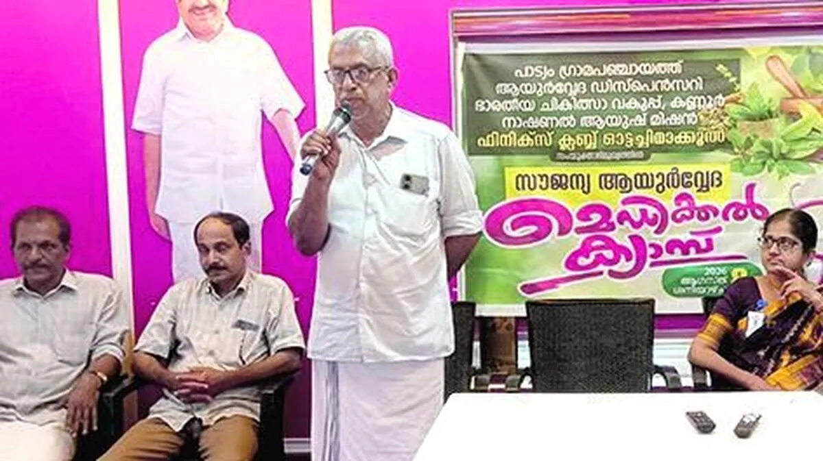 ayurvedha-camp ayurvedha-camp