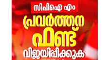 cpm
