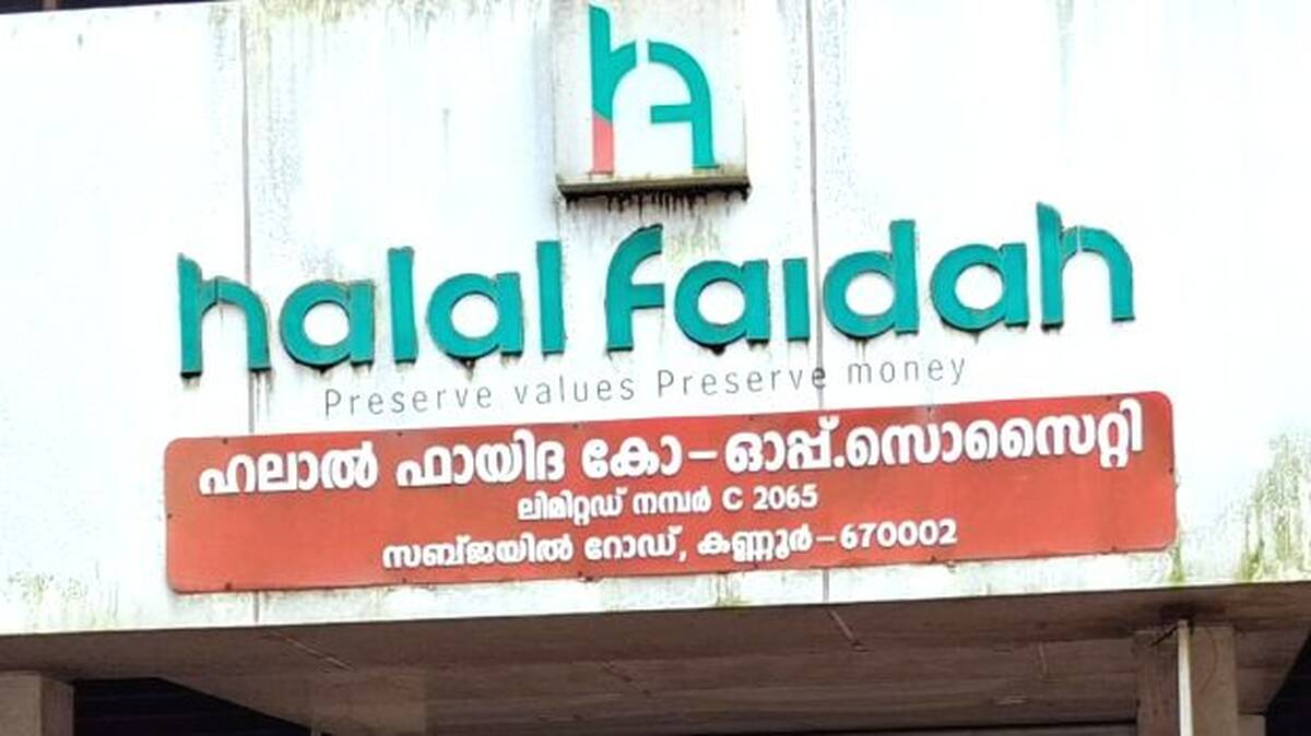 halal
