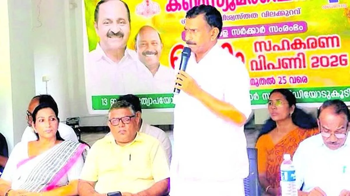 nediyenga