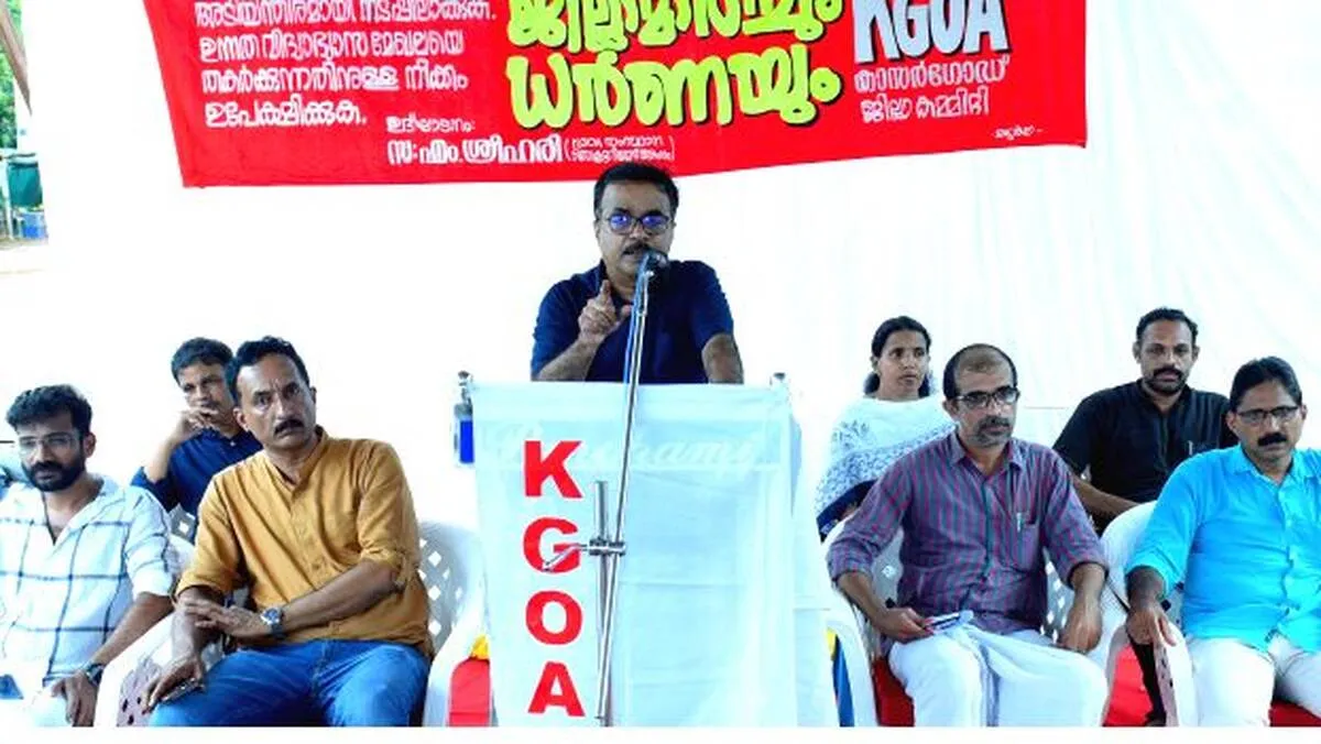 kgoa