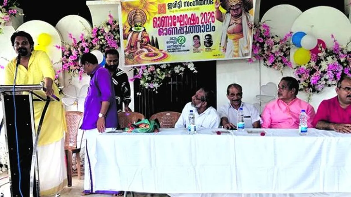 sangeethasabha