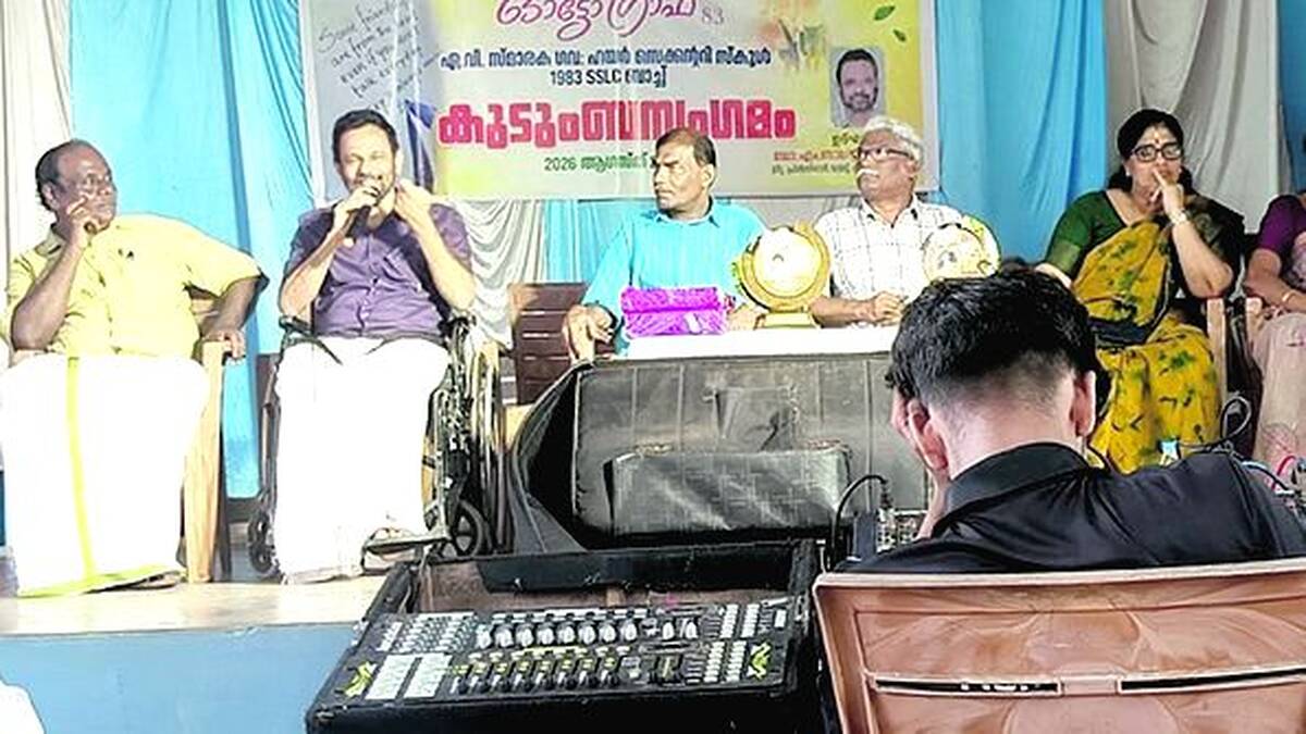 kudumba-sangamam