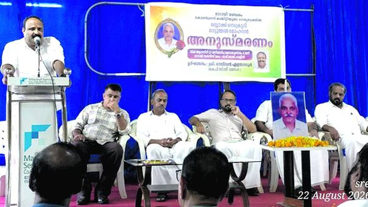 anusmaranam