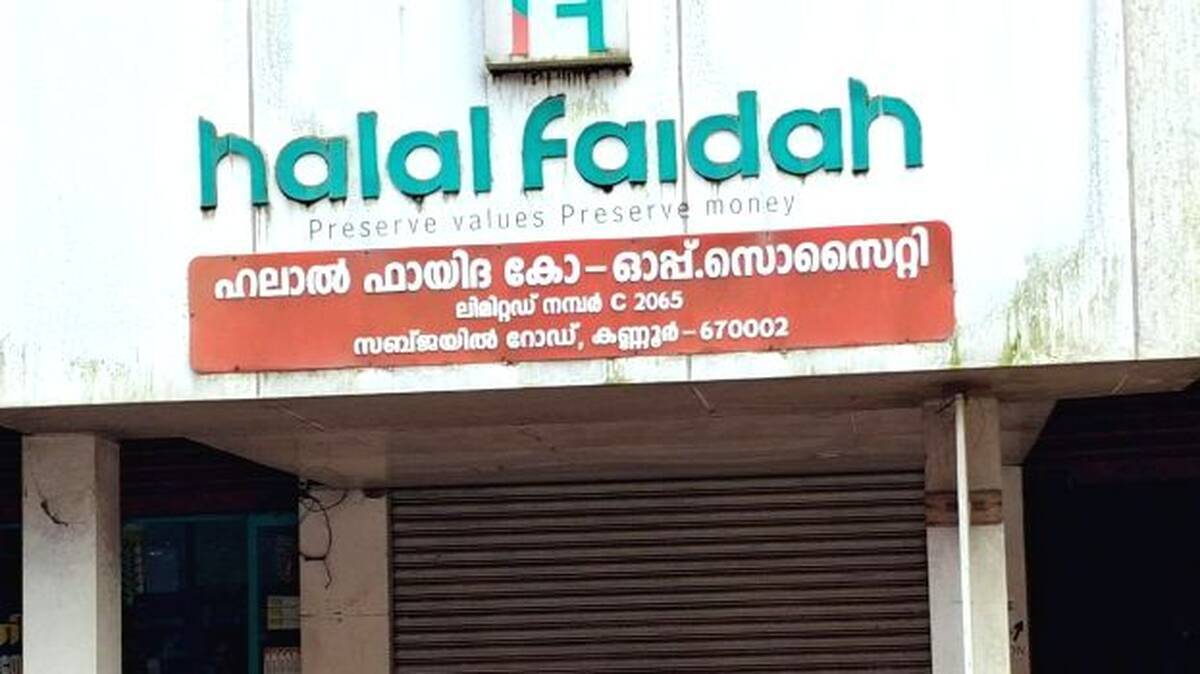 halal