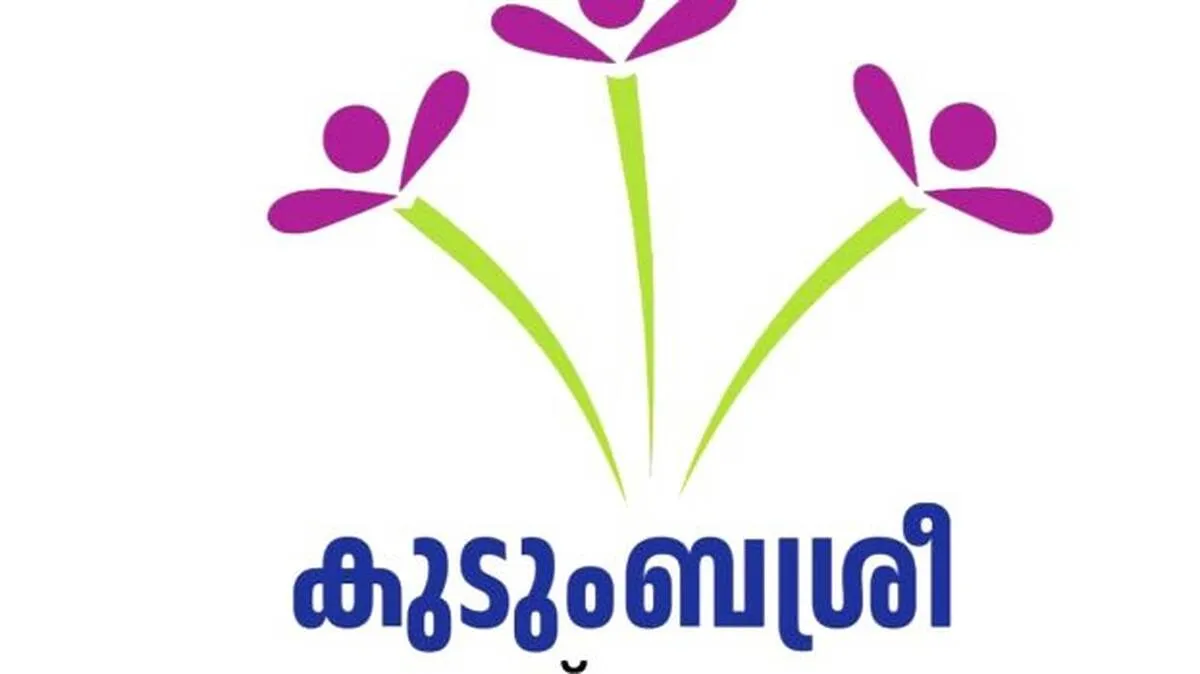kudum