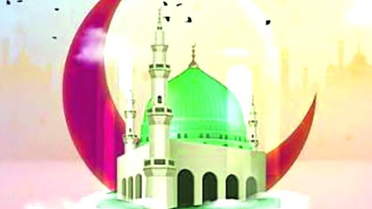 milad