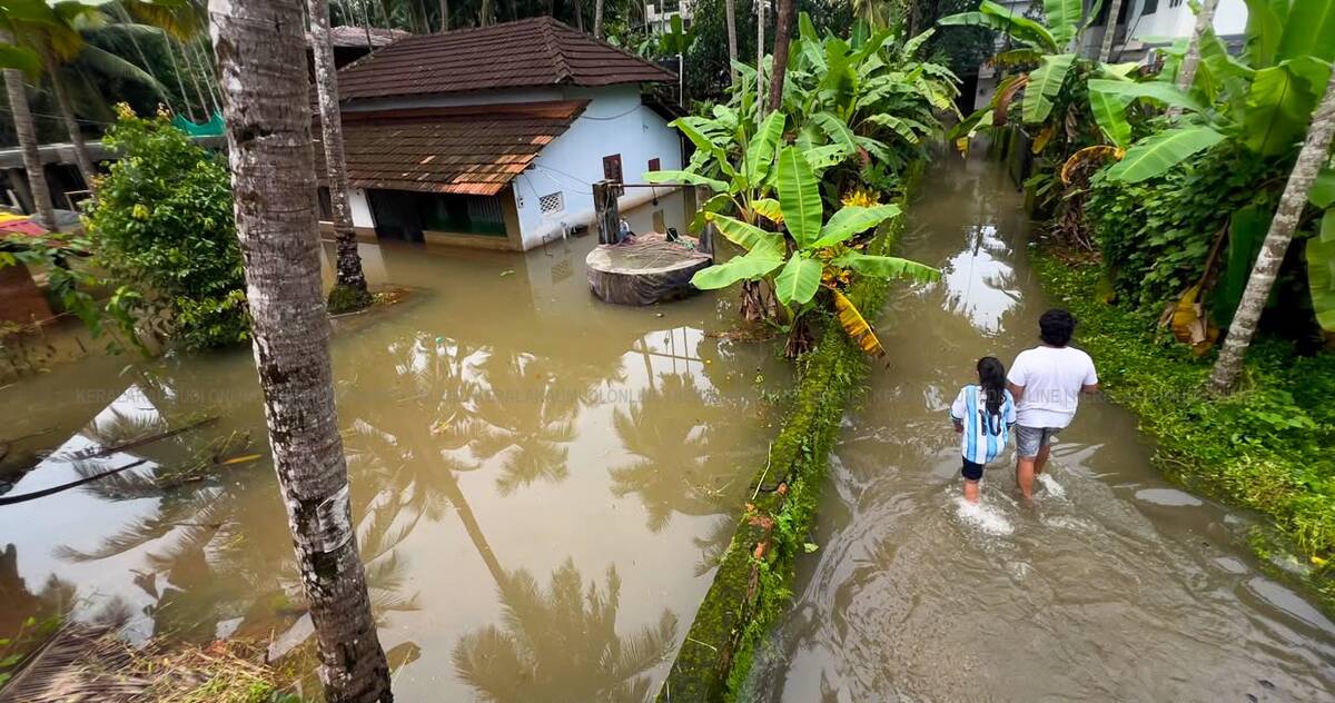 Kerala Kaumudi Photo Gallery