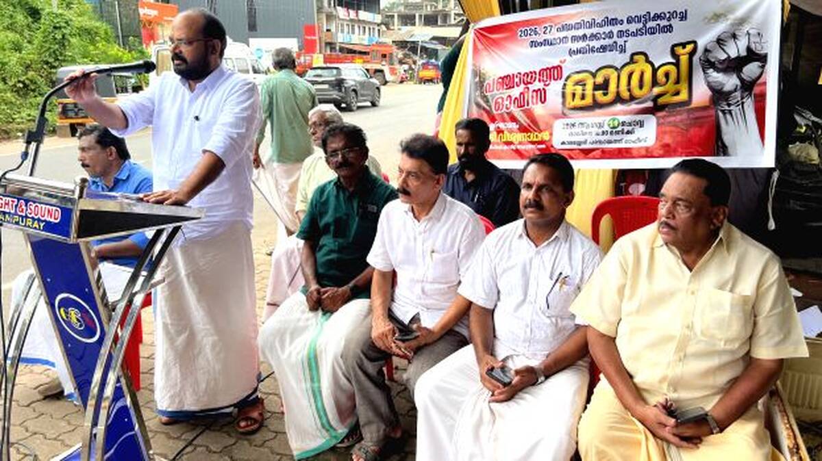 dharna-