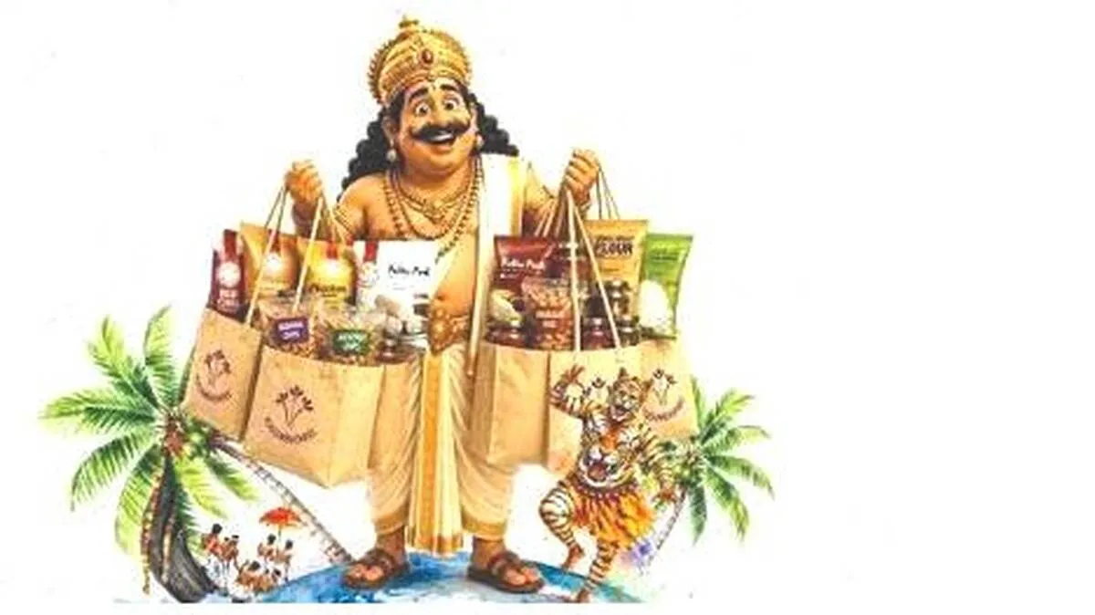 kudumbasri