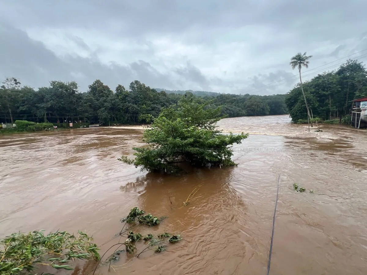 Kerala Kaumudi Photo Gallery