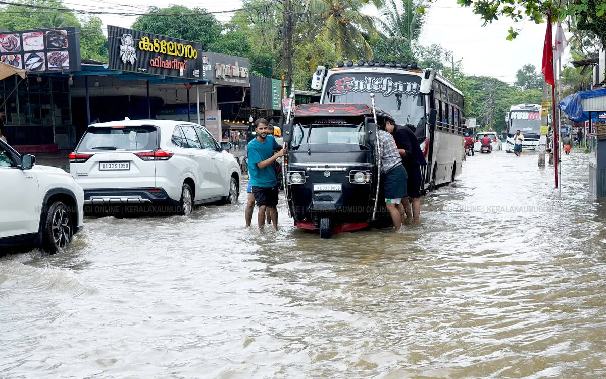 Kerala Kaumudi Photo Gallery