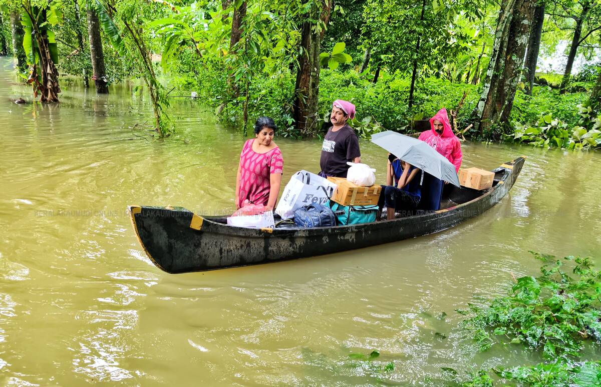 Kerala Kaumudi Photo Gallery