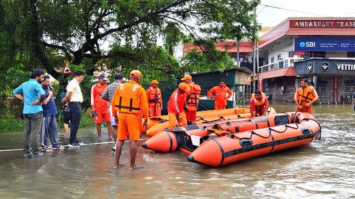 ndrf