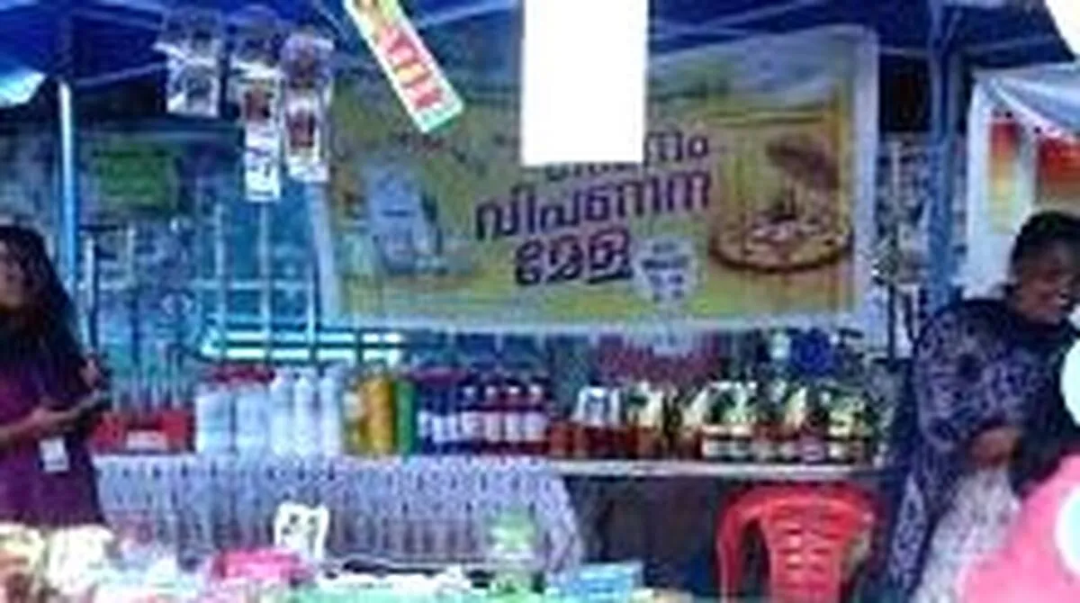 onam