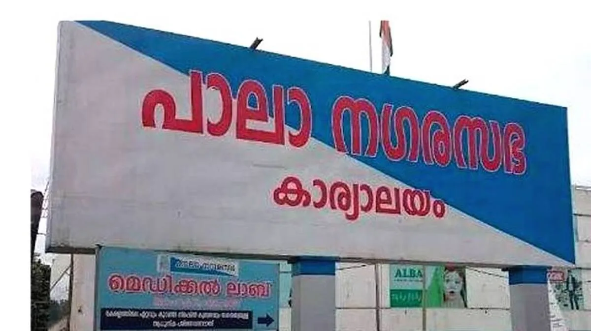 pala- pala-