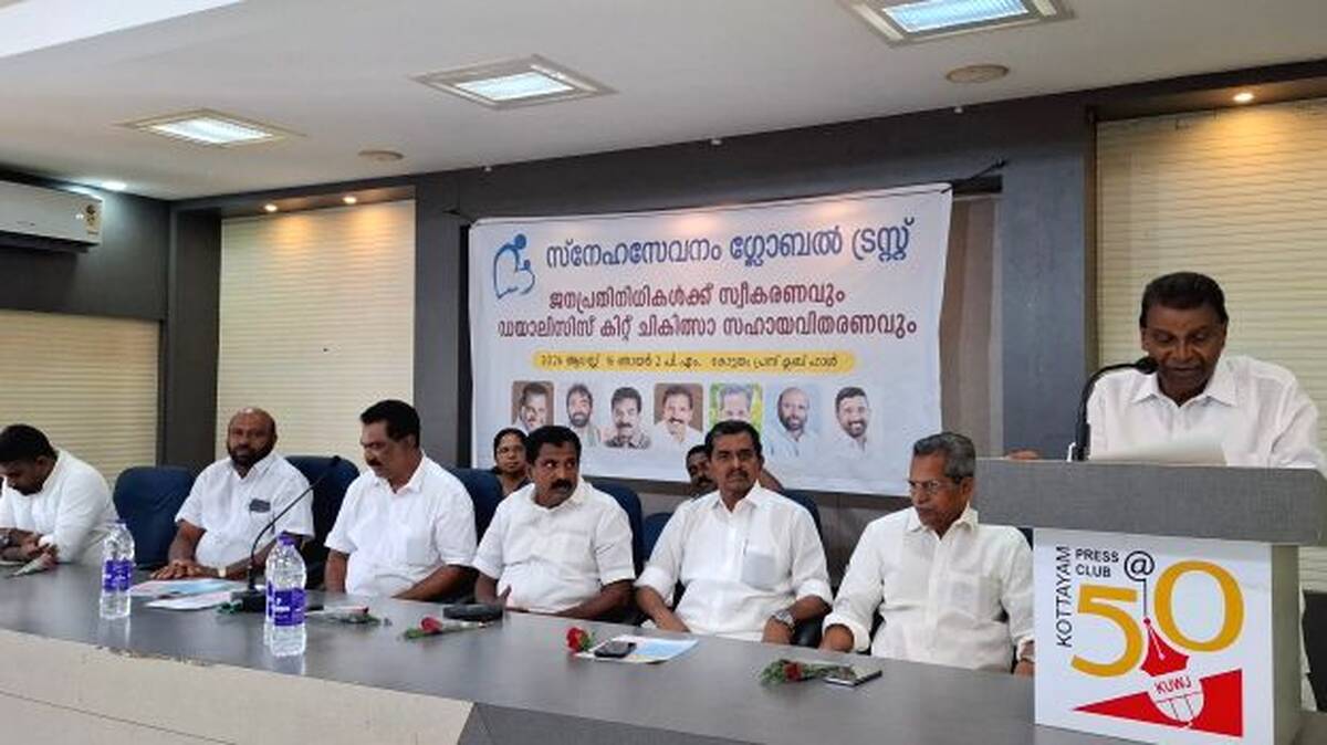 thiruvanchoore