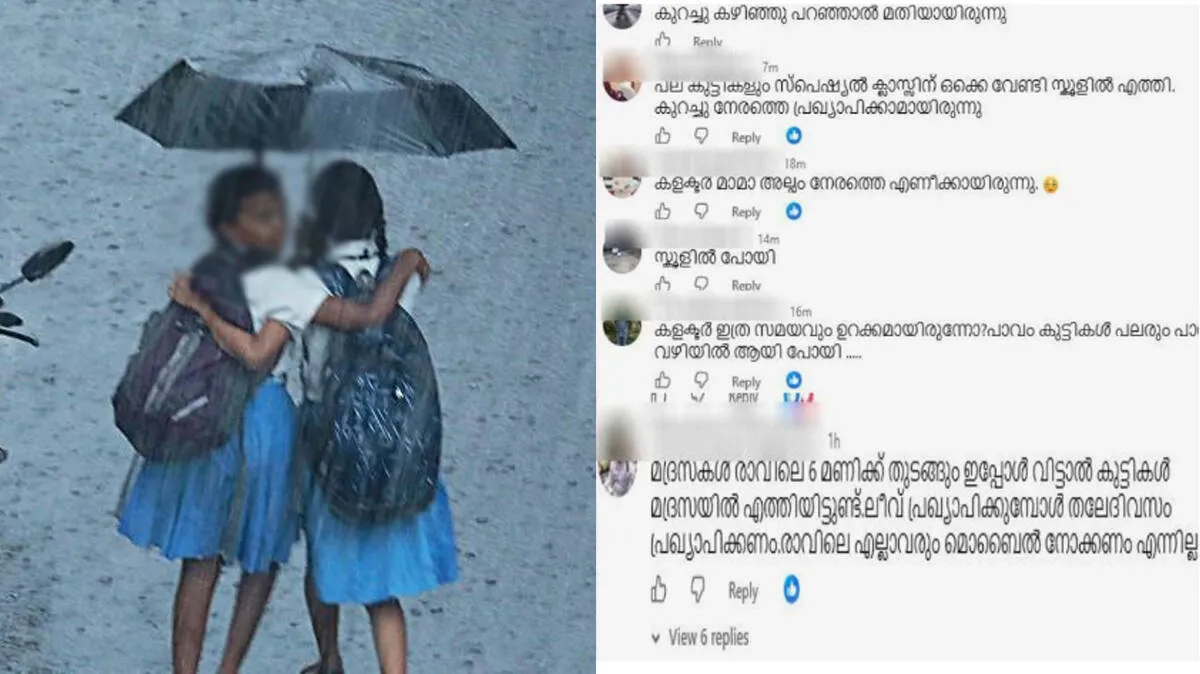 kerala-school-holiday
