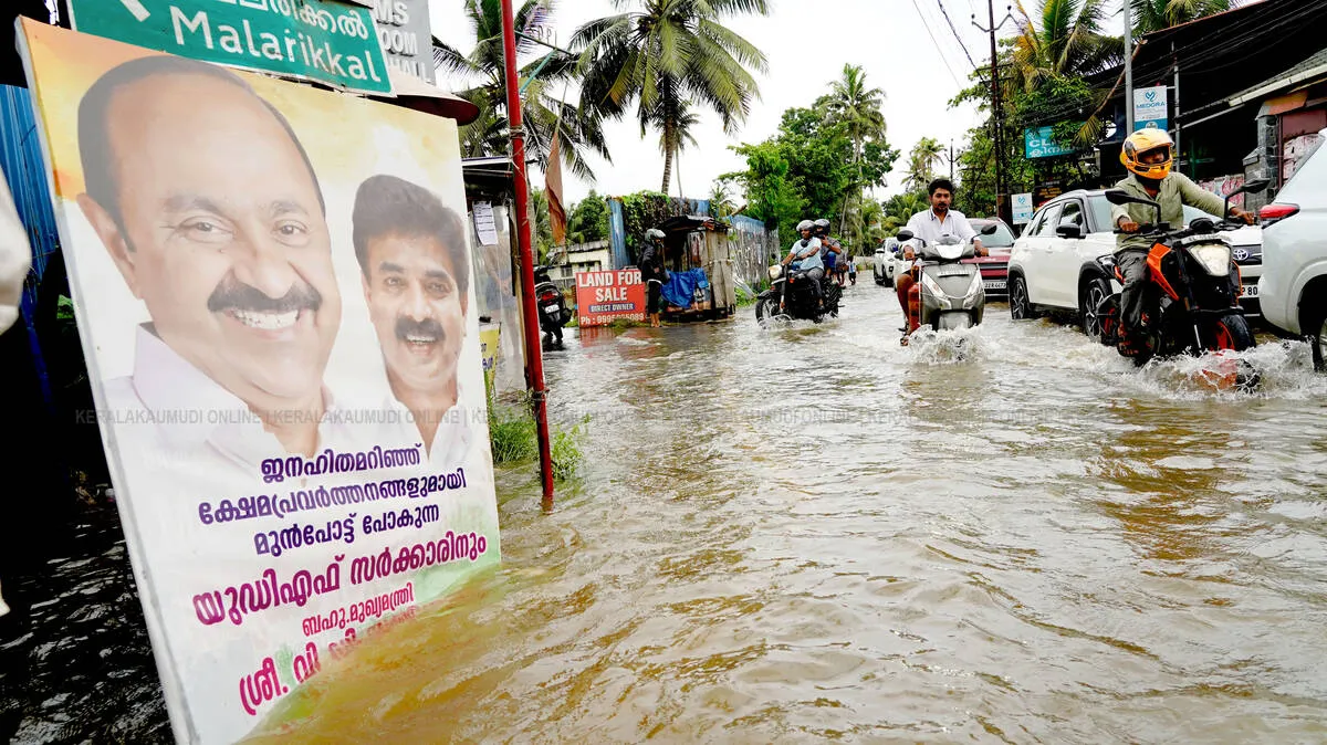 vd-satheesan-