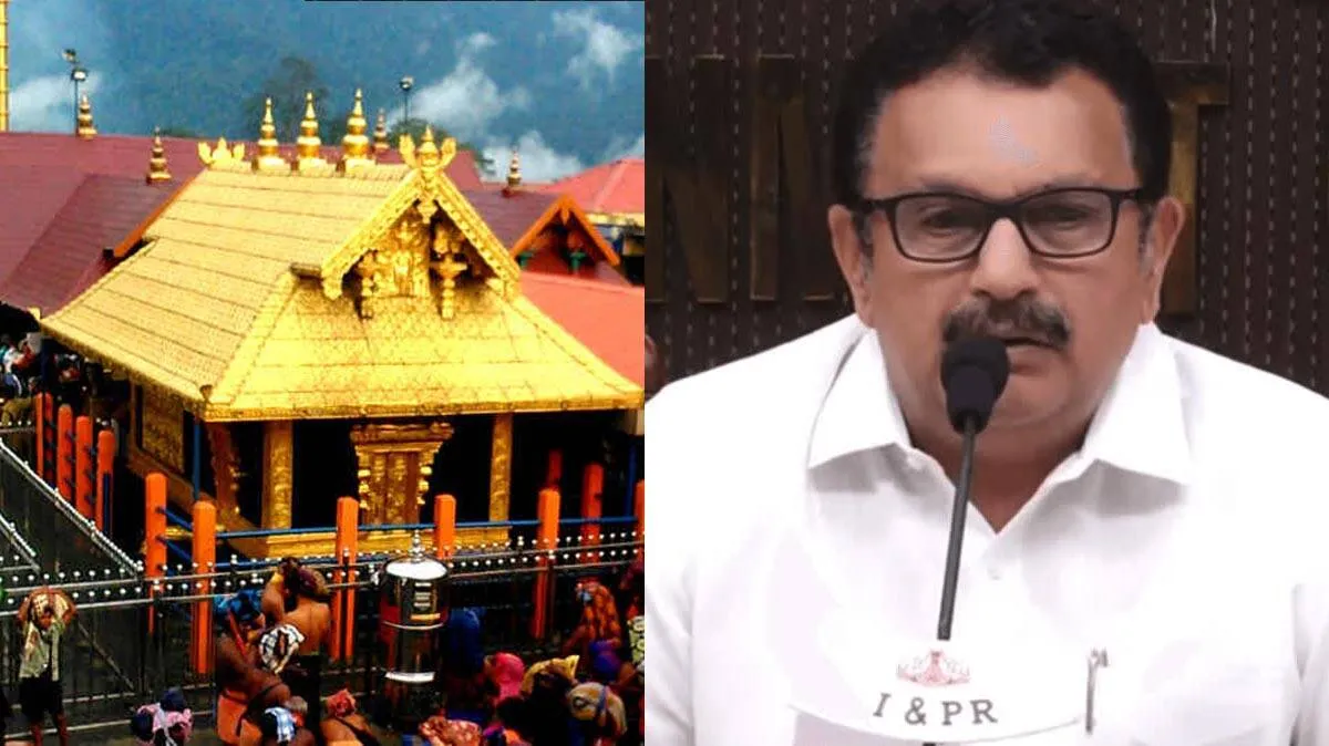 sabarimala