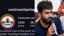 cjp-instagram-page-removed-claims-abhijeet-dipke