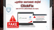 cyber-crime-