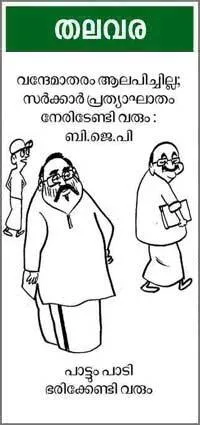 cartoon