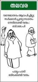 cartoon.1.3982094