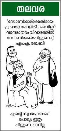cartoon