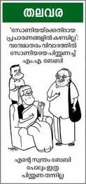 cartoon.1.3983812