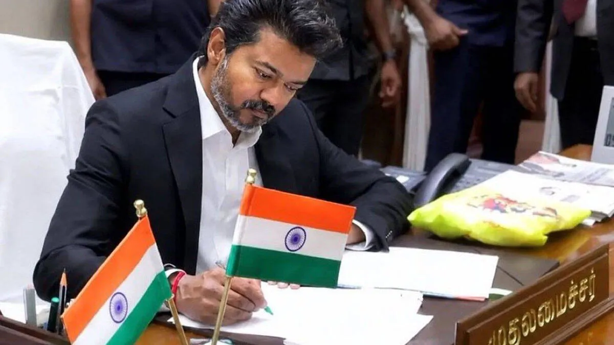 vijay