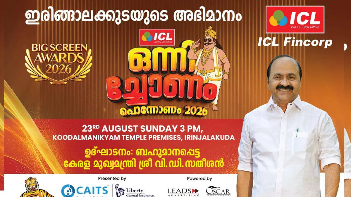 icl