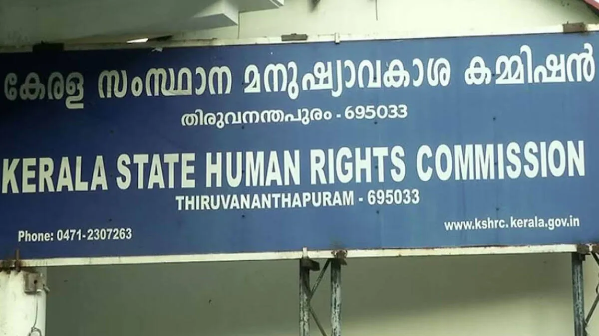 human-rights-commission