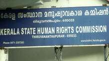 kerala-human-rights-commission-order-on-edavanna-mahavishnu-temple-noise-pollution