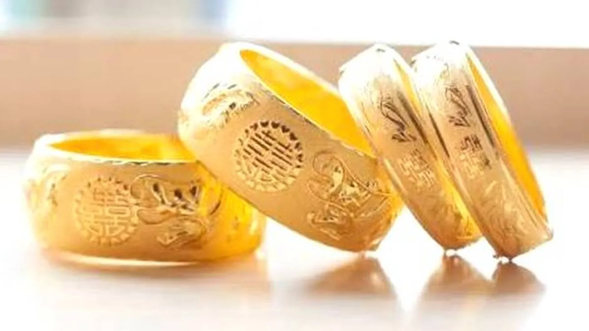 gold