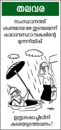 cartoon
