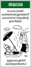 cartoon.1.3994363