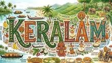 kerala-official-name-notification