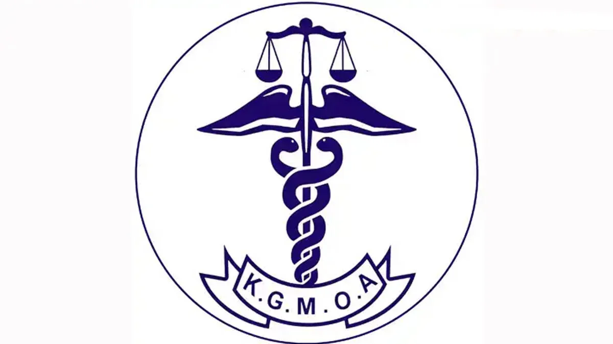 kgmoa
