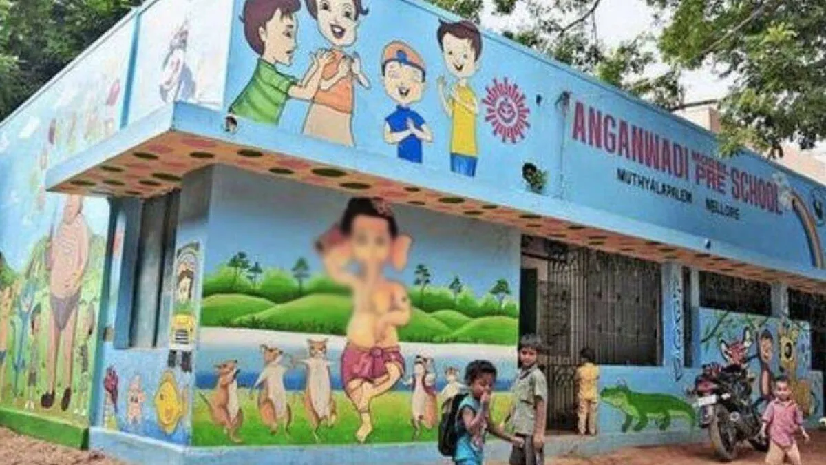 angnawadi angnawadi
