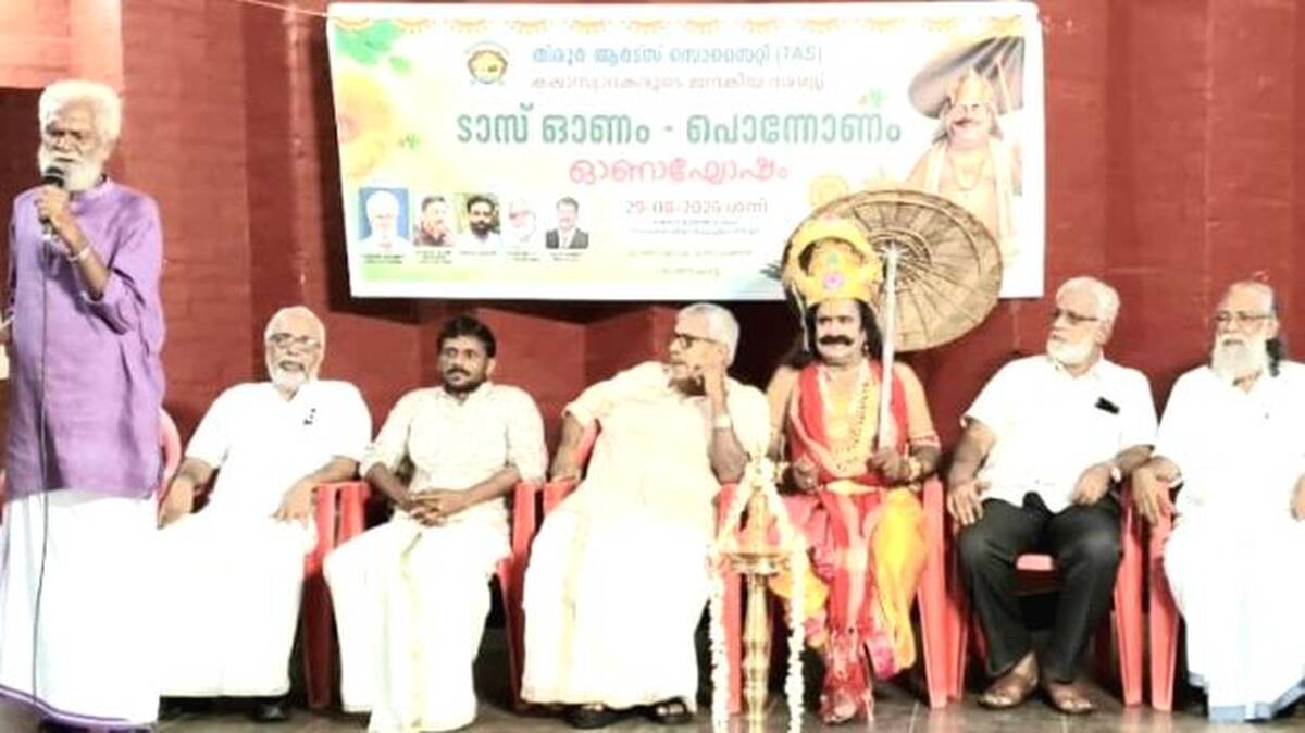 onakhosham