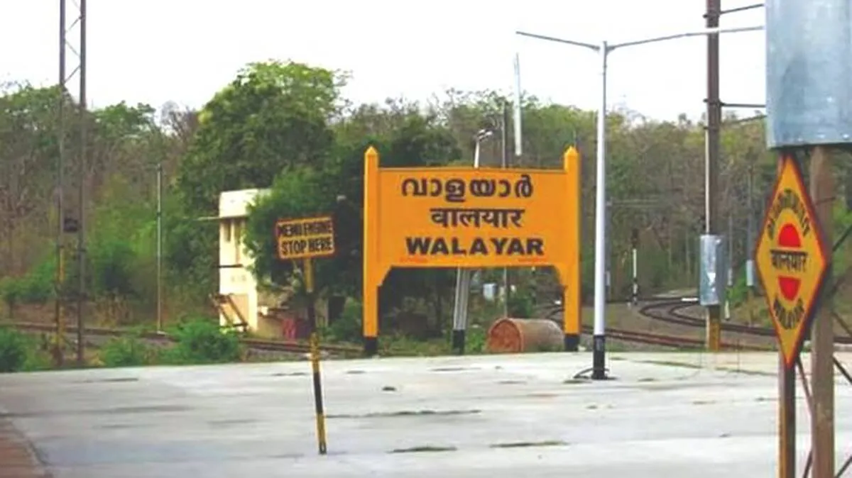 walayar