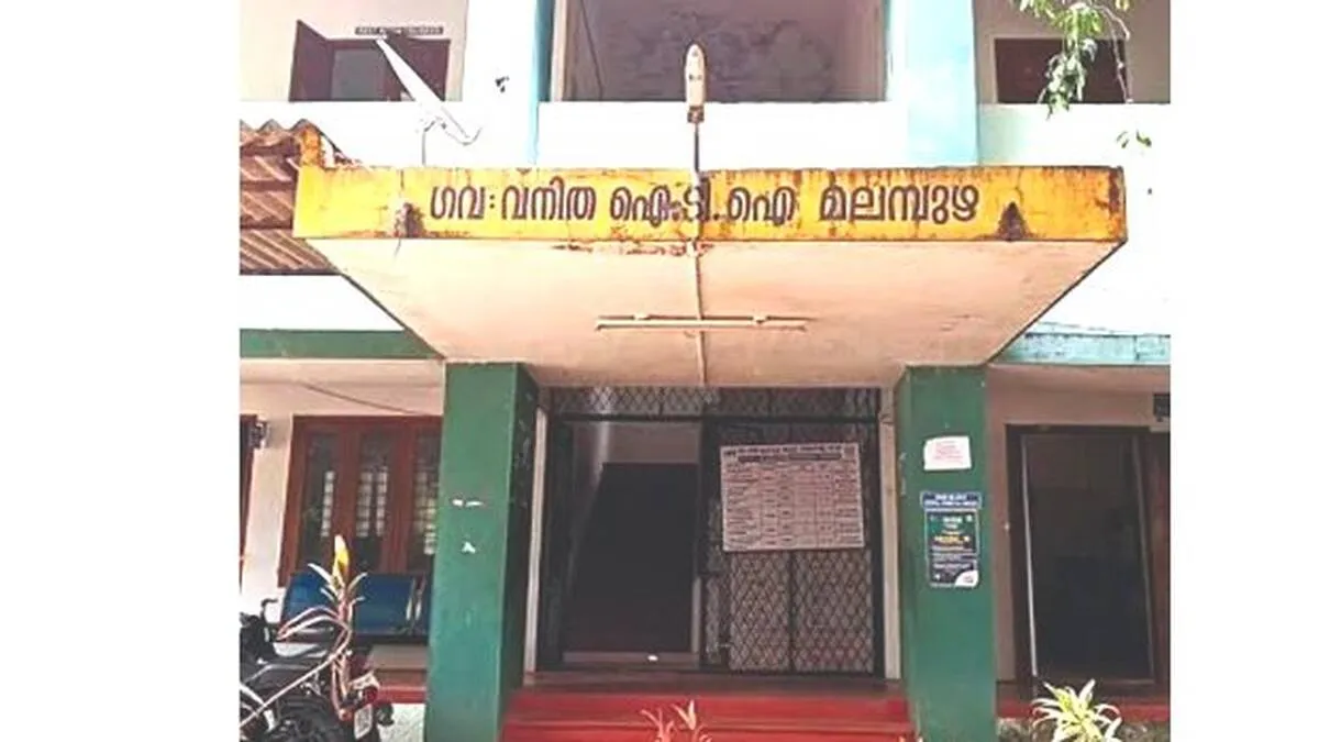 iti