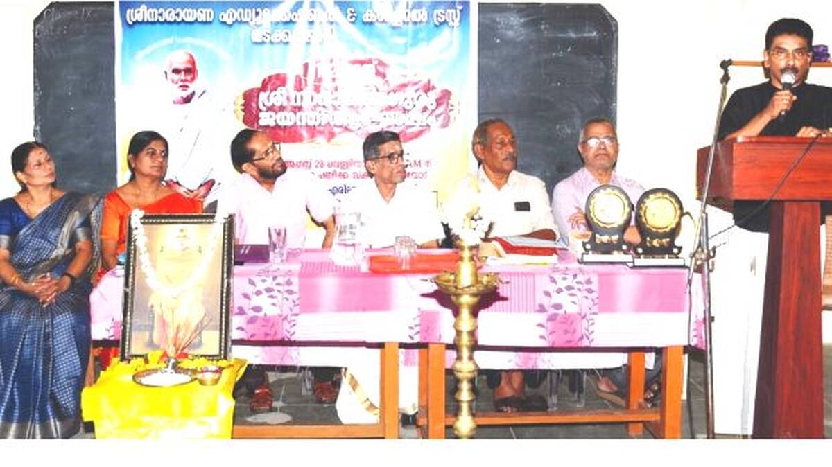 vadakkancherry
