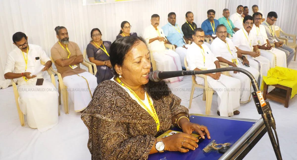 Kerala Kaumudi Photo Gallery