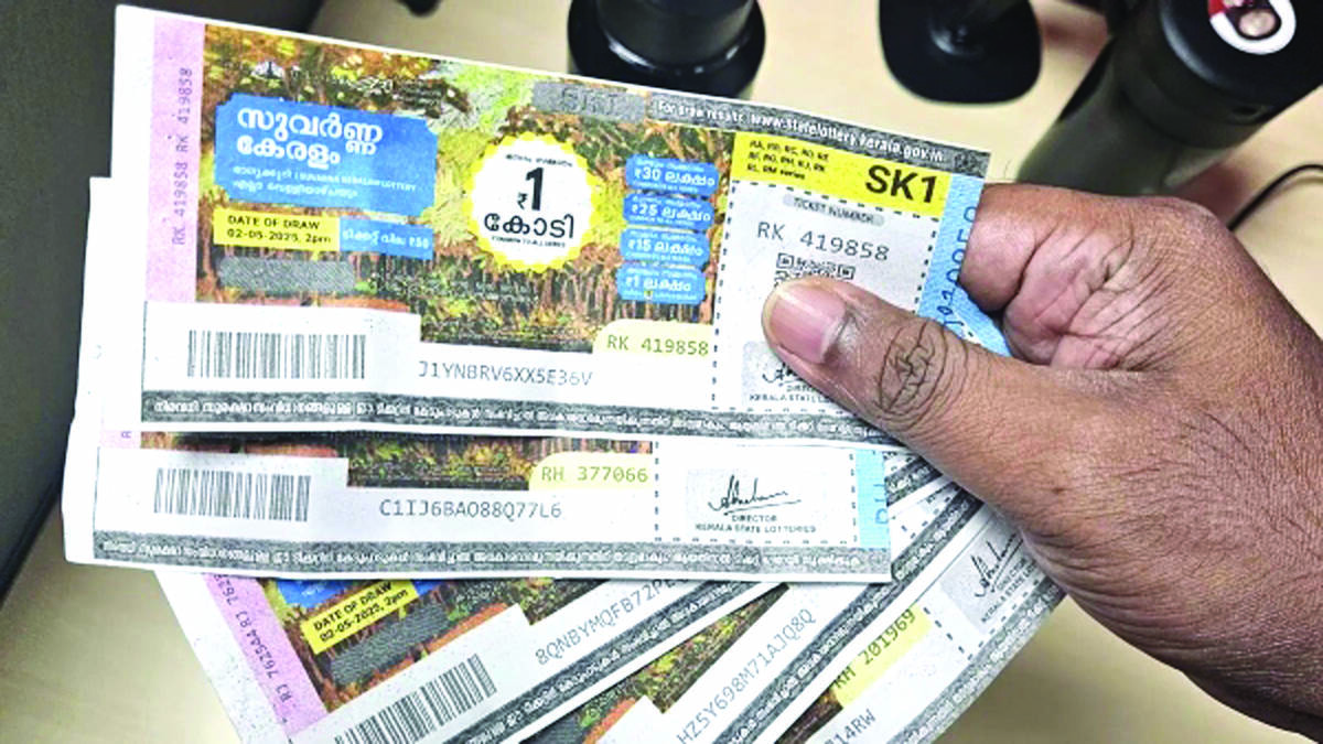 lottery