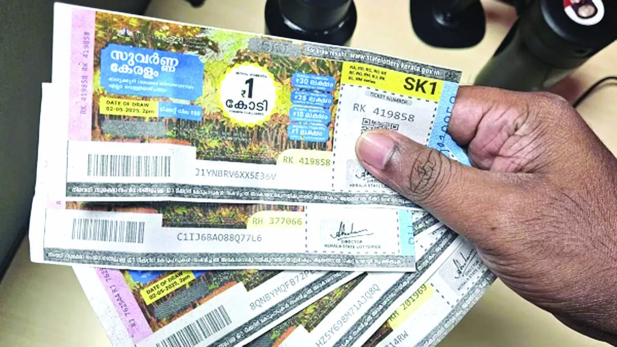 lottery