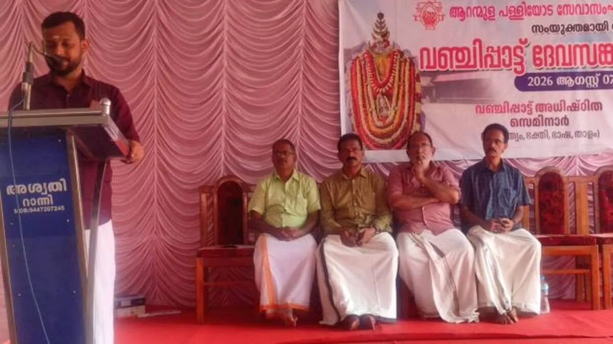 News Image