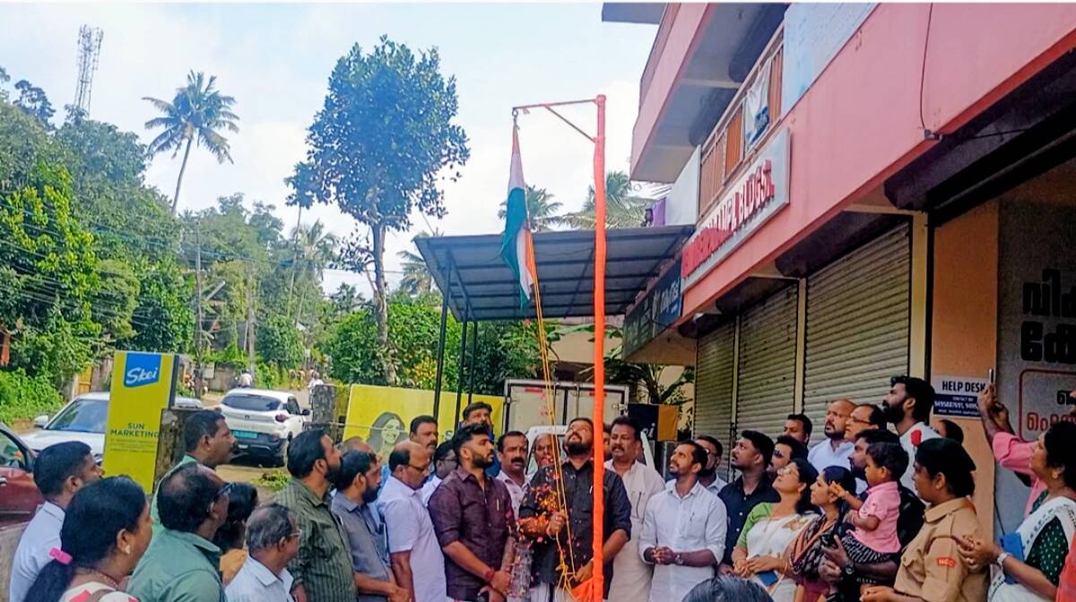 bjp-office
