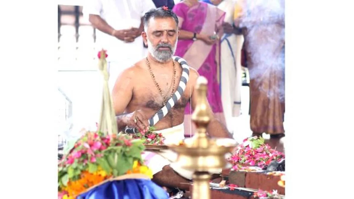 homam